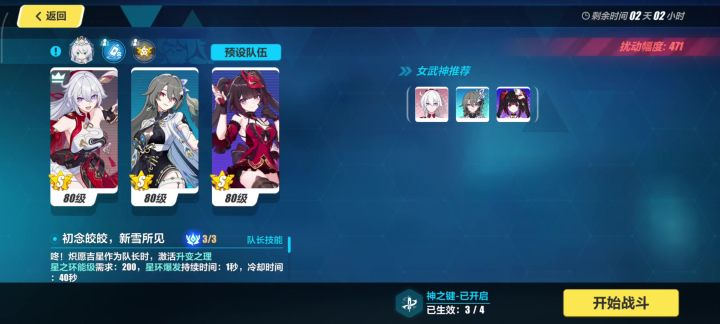深渊|苦痛三 471扰动 吼姆表演家 822+截图