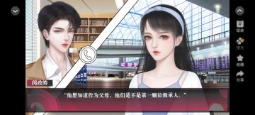 为什么会更看重这些呢