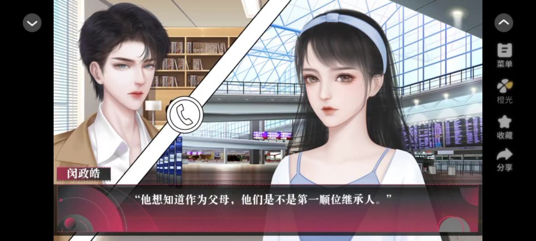 为什么会更看重这些呢截图