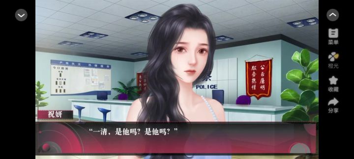 我们本来是可以成为一家人的截图