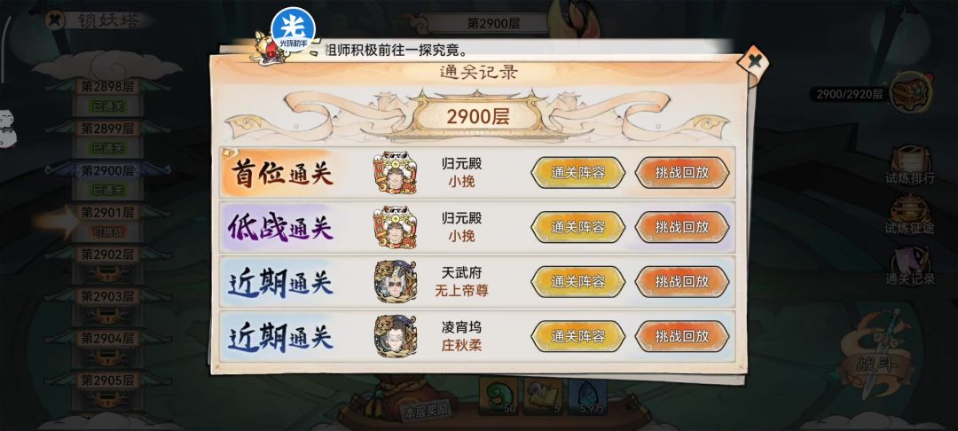 video-4737570