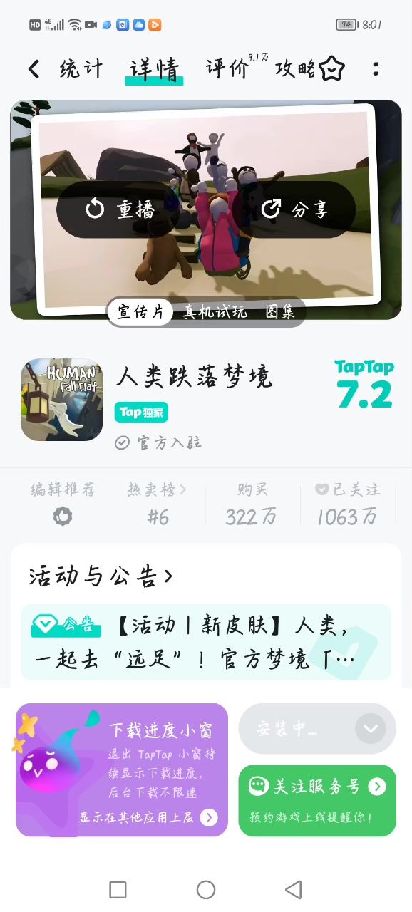 video-4737577