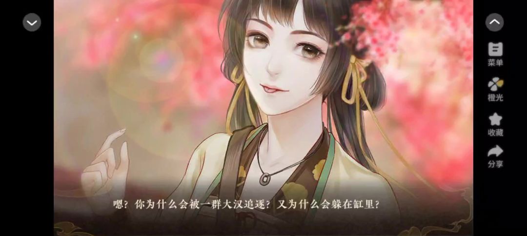 2.10天下安宁截图
