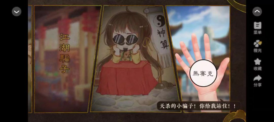 2.13天下安宁截图