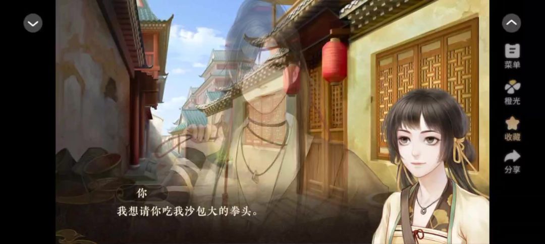 2.15天下安宁截图