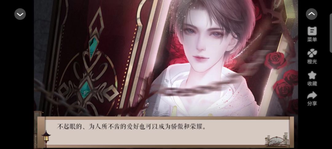 2问江湖借剑截图