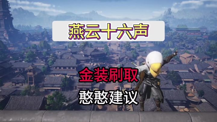 首先我不是憨憨昂截图