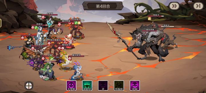 主线奥特休斯，拿去参考截图