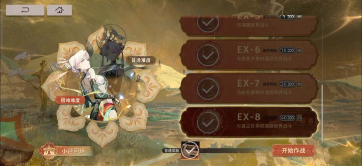 四回合结束战斗。截图