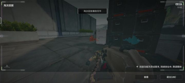 难道三角洲被挂打死了没有补偿吗截图