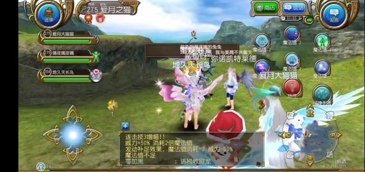 5孔王掉杖匠，速刷最高难蜜爱丽截图