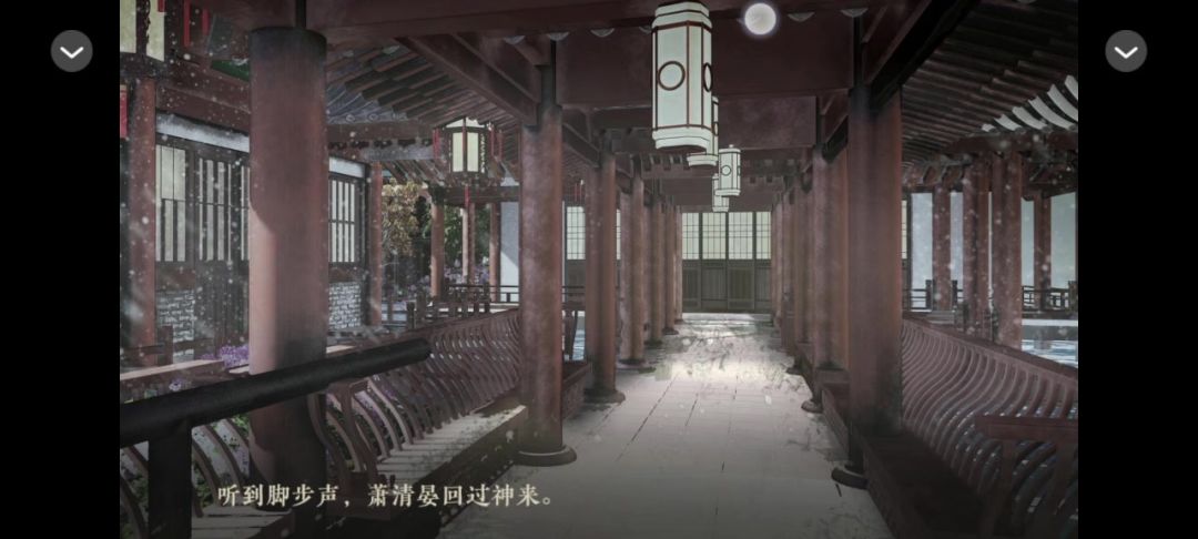 不臣截图