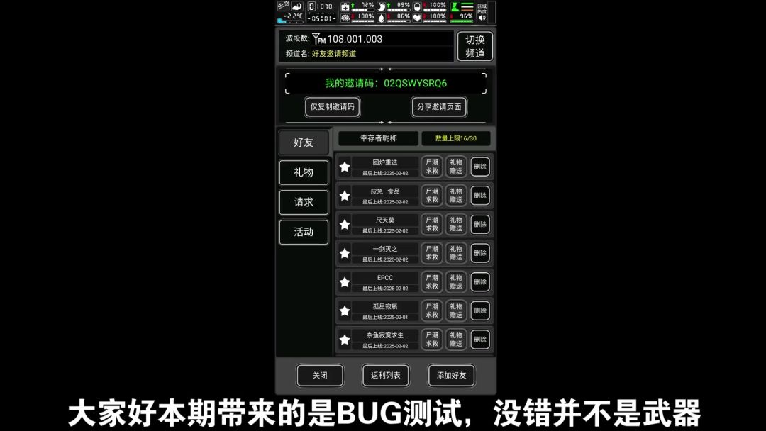 武器测评：玄毒幽光棍——我们在BUG中找到了它截图
