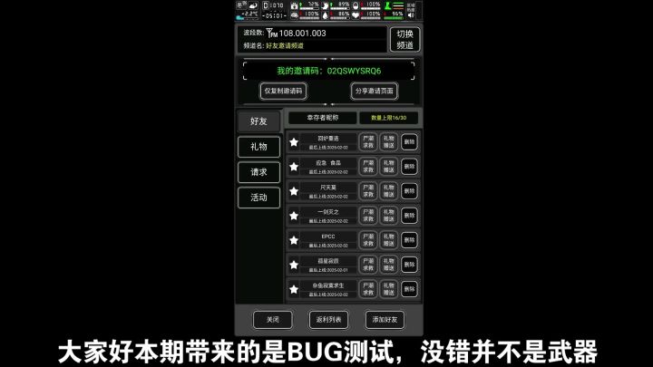武器测评：玄毒幽光棍——我们在BUG中找到了它截图