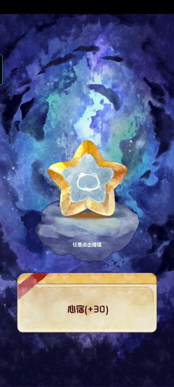 (づ ●─● )づ截图