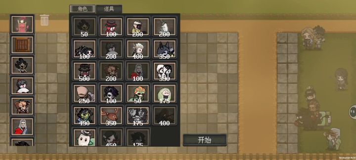 2-10攻略（新）截图