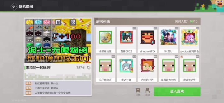 咋回事?截图