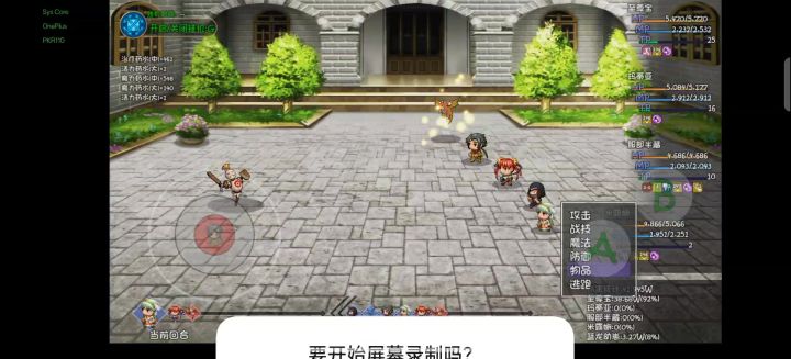 玛迪亚猴子bug截图