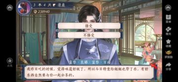 2.9 少女成长手札