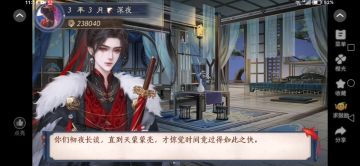 2.10少女成长手札