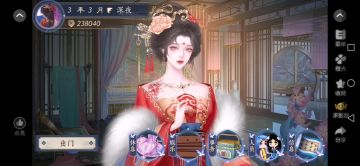 2.11 少女成长手札