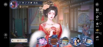 少女成长手札