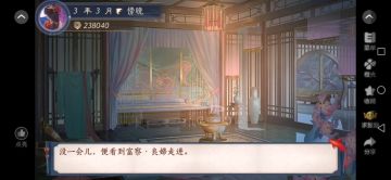 2.15少女成长手札