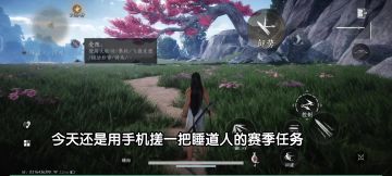 手机搓驴道人鸣金赛季任务-长枪格挡10次，小攻略