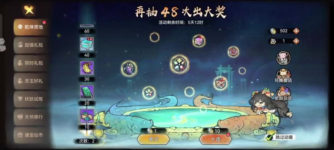 video-4738705