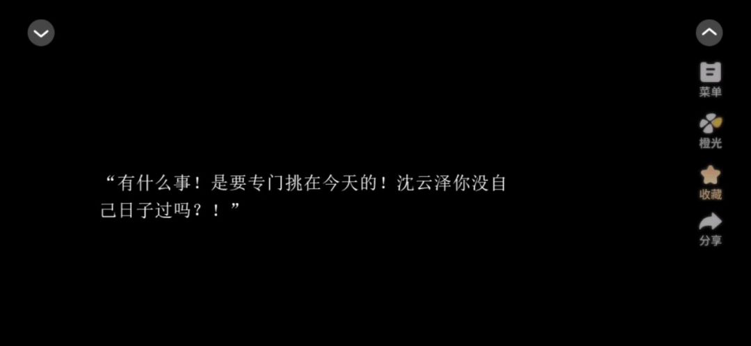 天下常宁截图