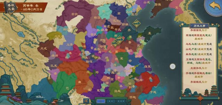 春秋五霸局部剧本，我是周天子。截图