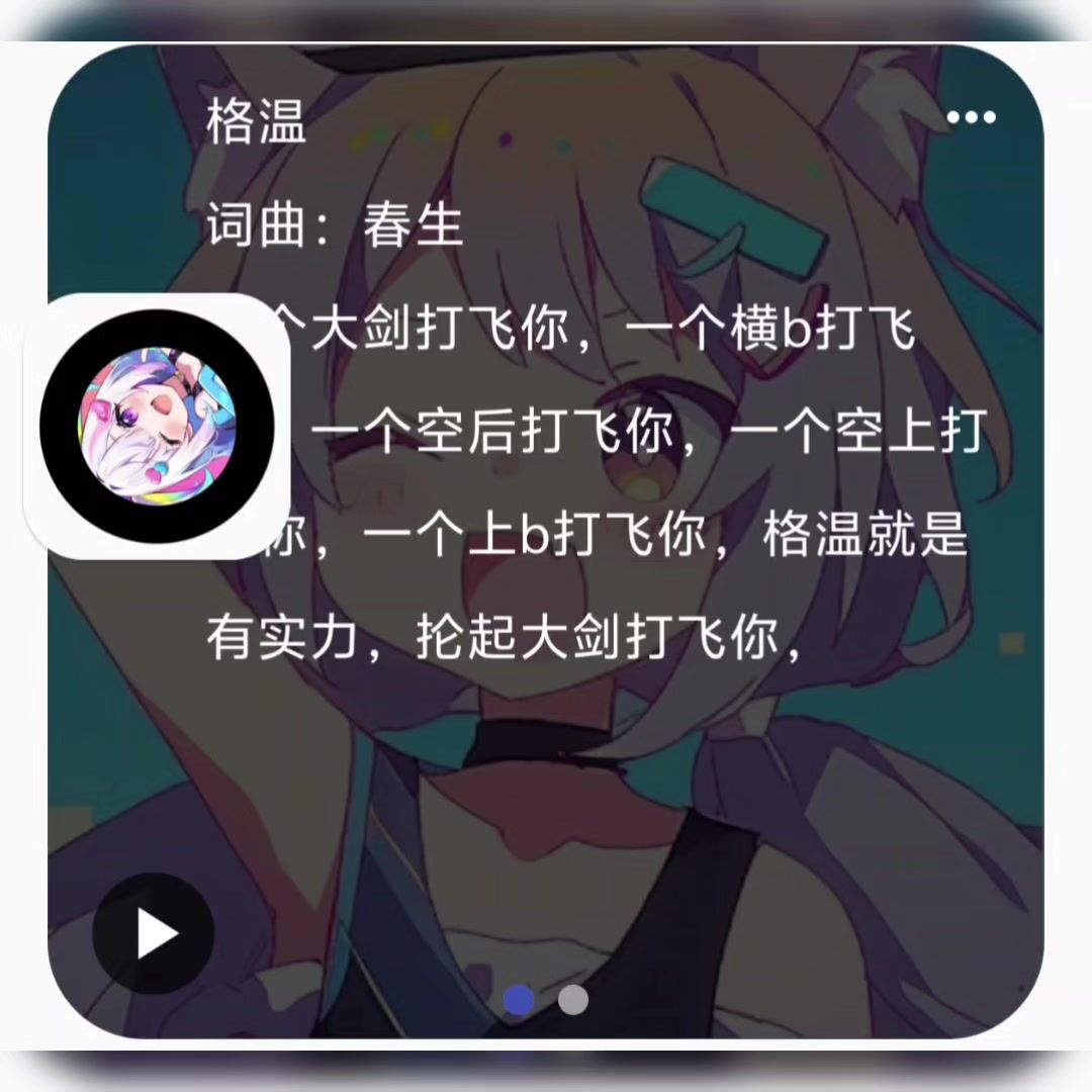 video-4739045