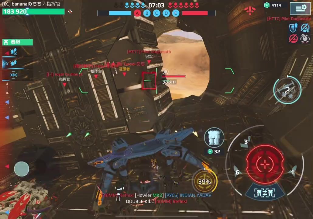 video-4739071