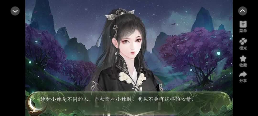 万人迷反派系统【快穿】截图