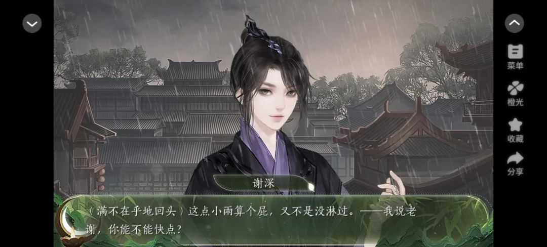 万人迷反派系统【快穿】截图