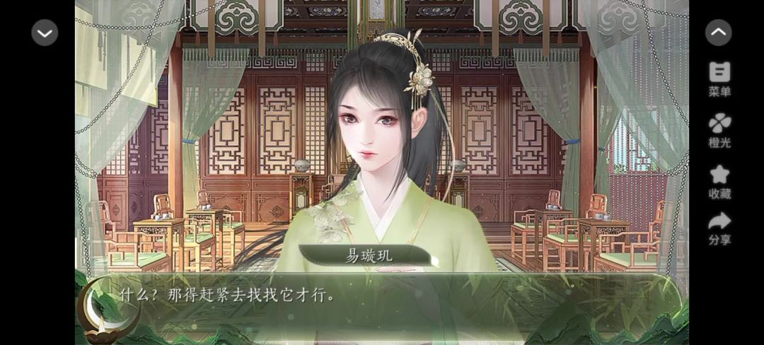 万人迷反派系统【快穿】截图