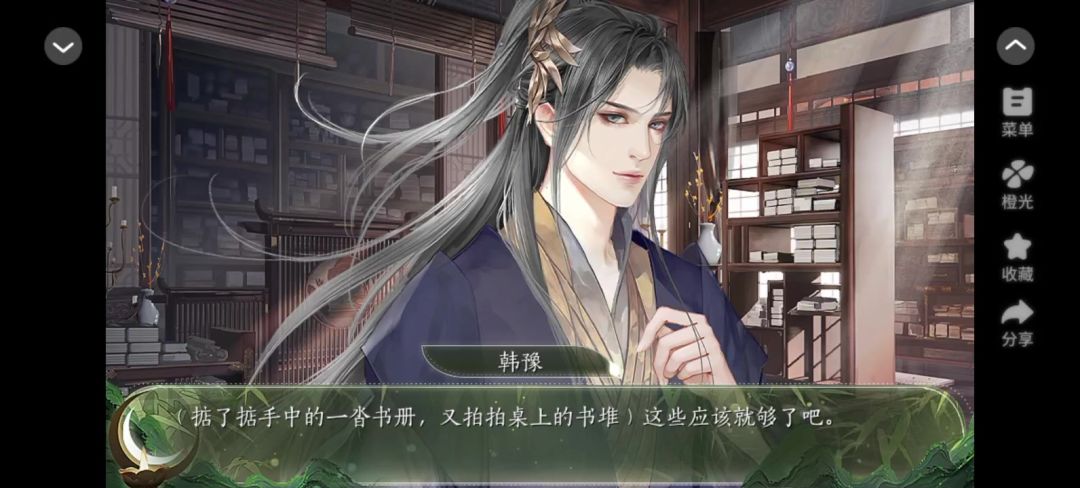 万人迷反派系统【快穿】截图