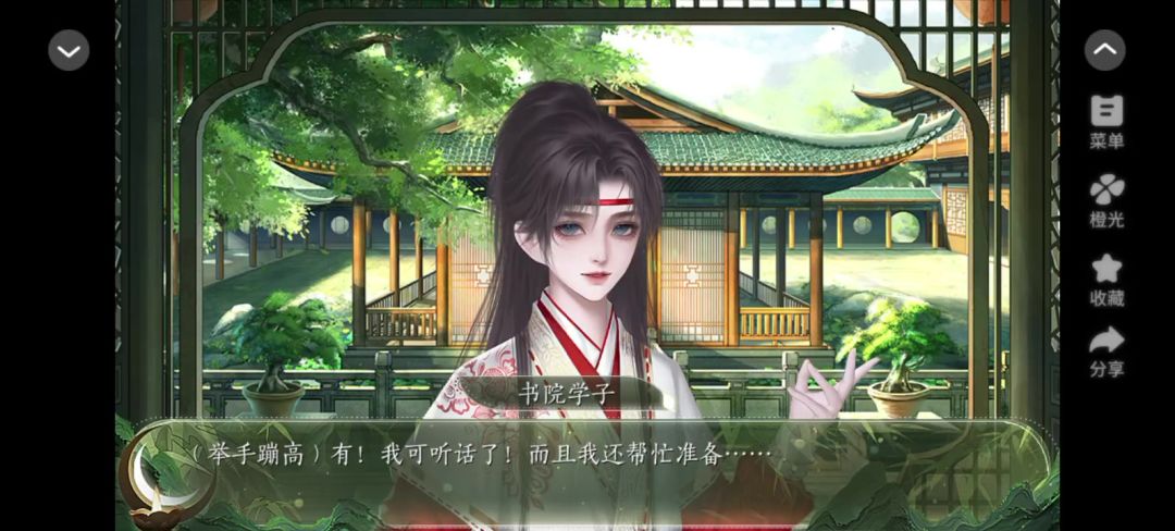 万人迷反派系统【快穿】截图