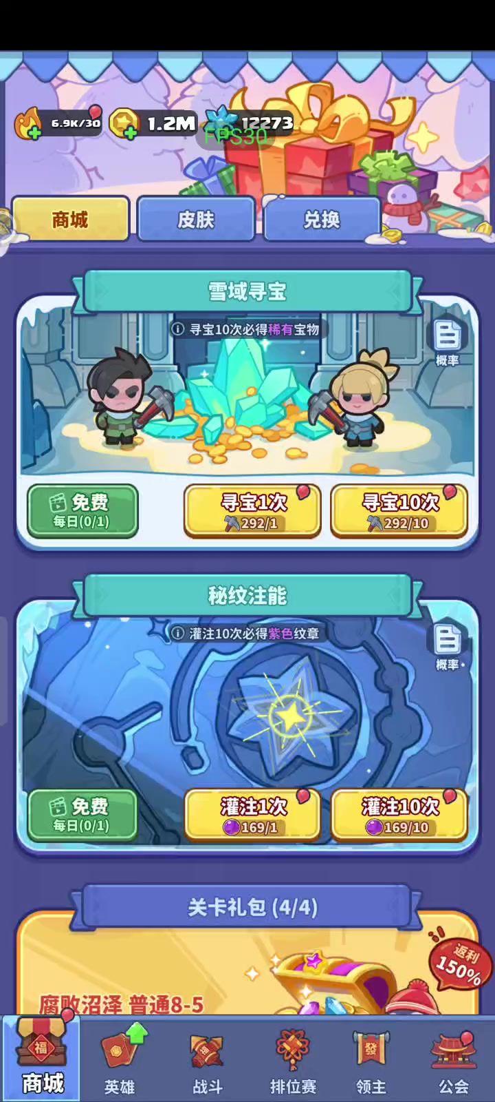 不想攒了直接抽截图