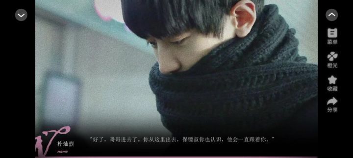 哥哥啵唧啵唧截图