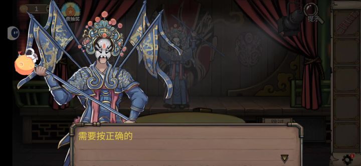第五天截图