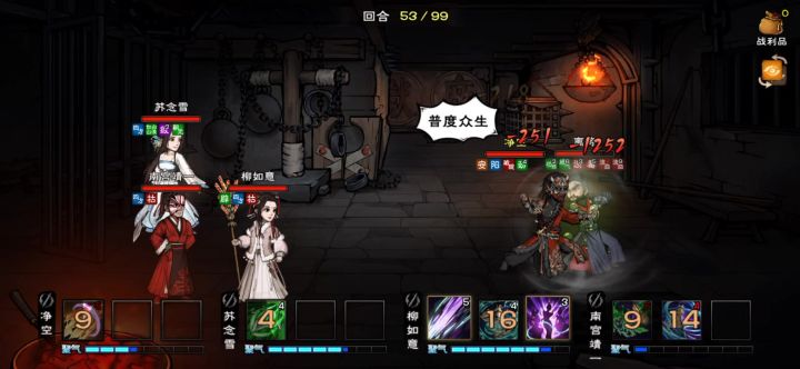 离将 63回合艰难拿下截图