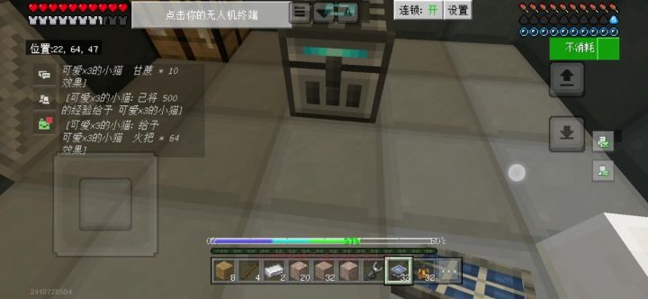 谁懂啊,无语死了截图