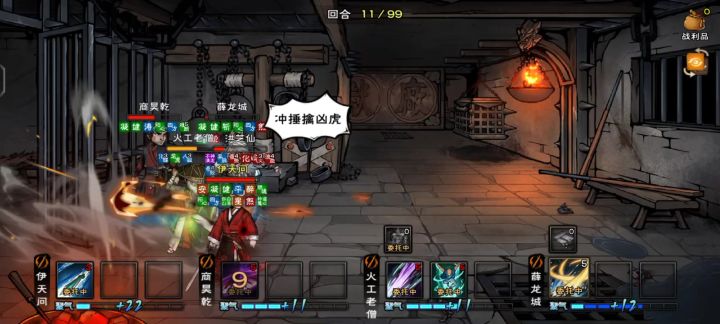 BIU 别院 老洪1/3完成截图