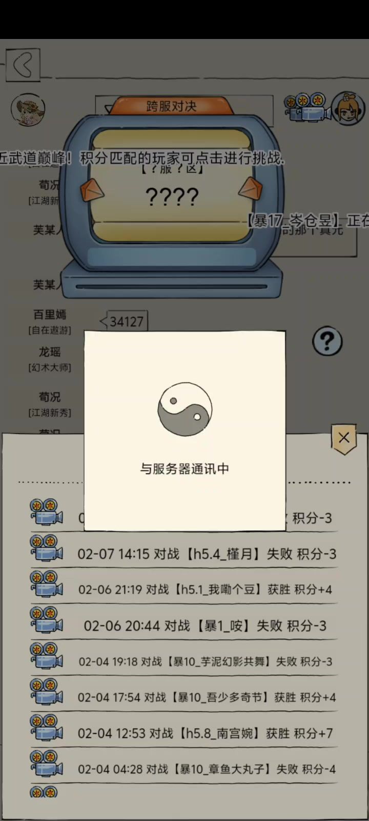 video-4740122