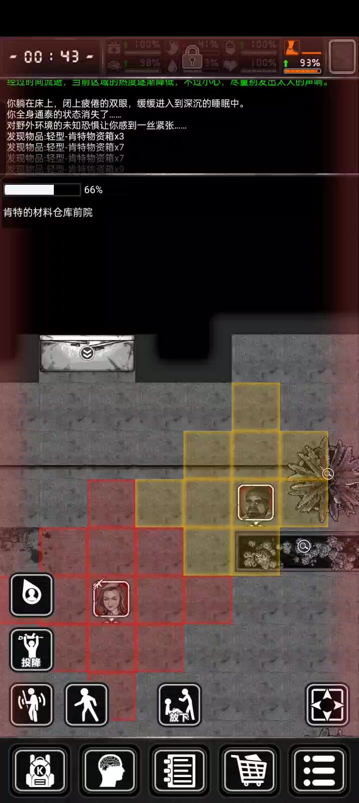 video-4740200