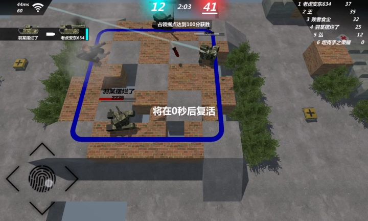 原汁原味的战斗,爽!截图