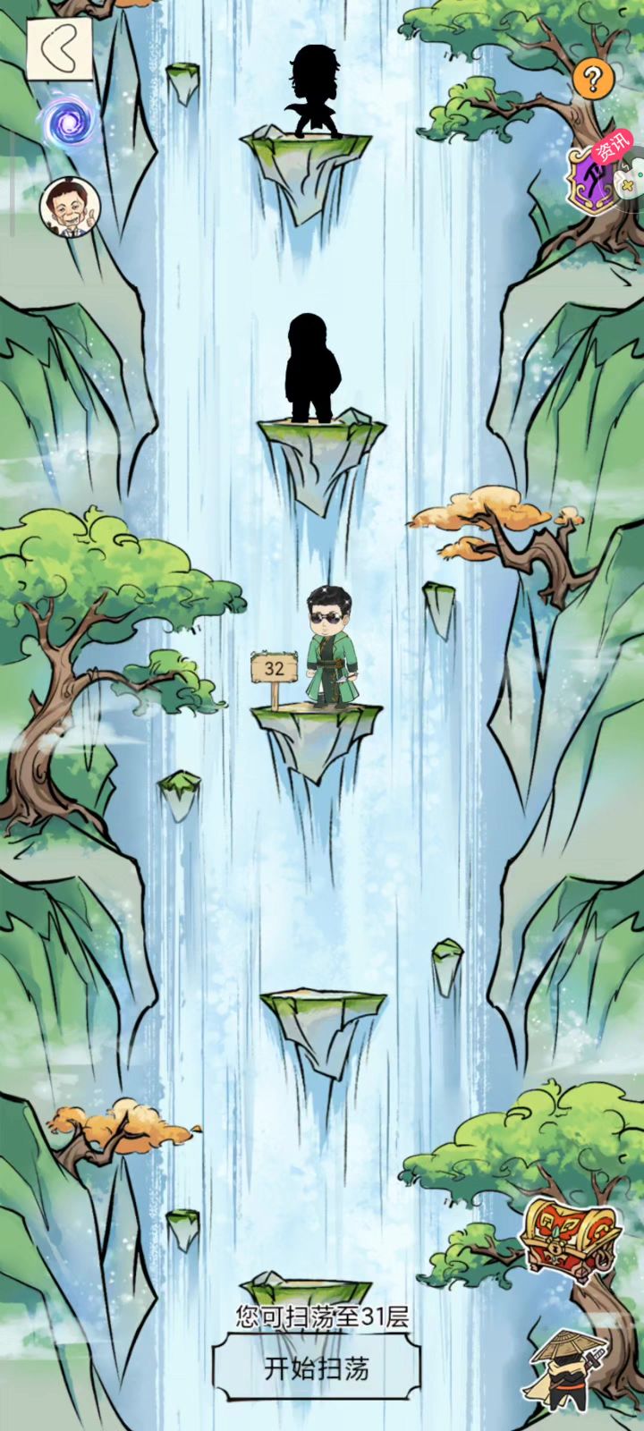 怎么回事截图