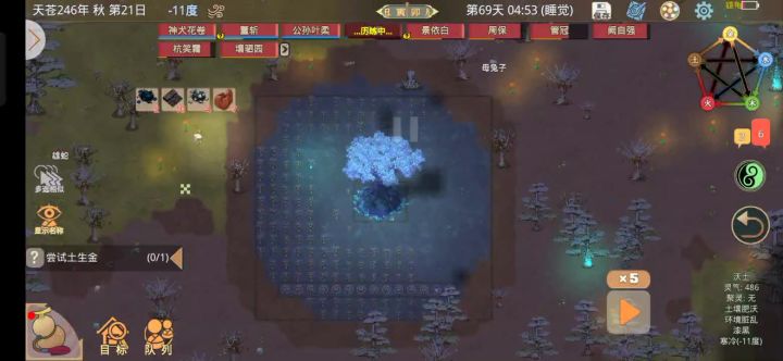 震惊某树竟和灵土发生这种事情截图