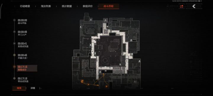 最速出金传说截图